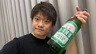 台湾の大晦日に乾杯しましょう🍻