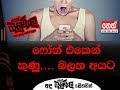 balumgala-02-11-2018