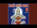 Jai Ho Bajrang Bala