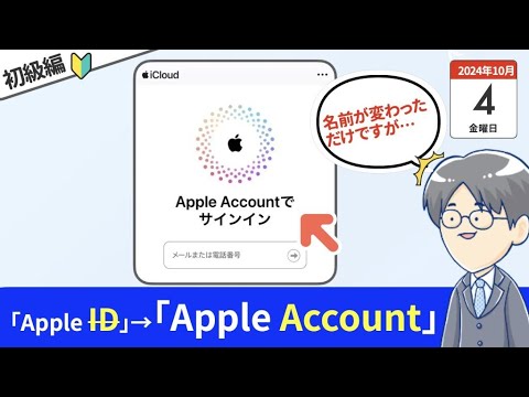 スパイ行為の脅威: Apple と Google は Hermit に対して行動を起こそうとしている