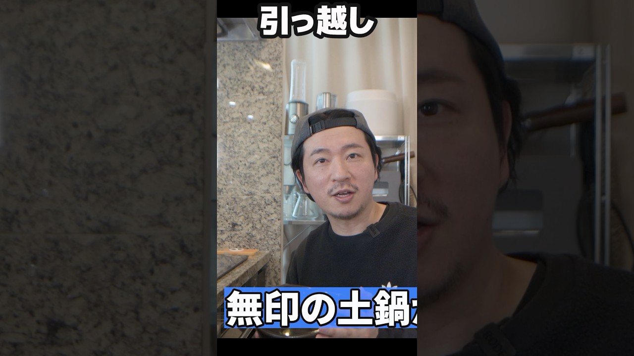 【40代独身】引っ越したら部屋がぐちゃぐちゃ