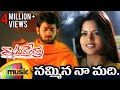 Raghavendra Telugu Movie Video Songs Nammina Na Madhi Full Video Song Prabhas Shweta Agarwal
