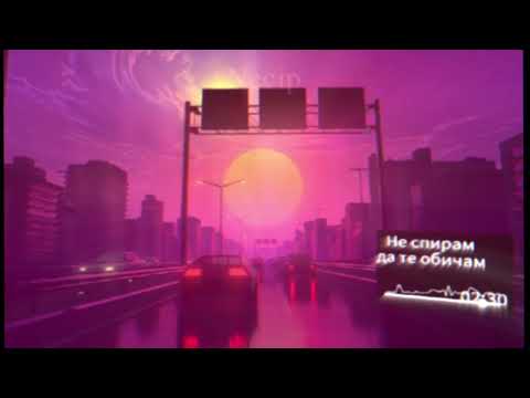 Necip - " Ne spiram da te obicham " / " Не спирам да те обичам " (Official Music Video), 2023