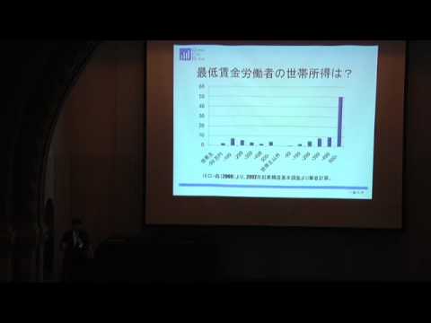 （4 of 8） 貧困にどう立ち向かうか（一橋大学 2009年）