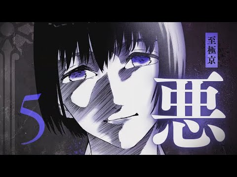 Juujika no Rokunin - Official Manga PV | English Sub (CV: Kouki Uchiyama)