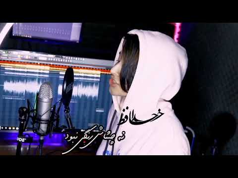 MALAKE  DISSLOVE.  (Del Tired). 💢 KHODAHAFEZ💢#delkhaste#hemayat🙃💔