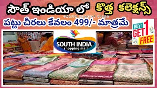 Download lagu South India Shopping mall latest sarees | fancy | pattu sarees #shopping #pattusarees #offersarees mp3 Download lagu South India Shopping mall latest sarees | fancy | pattu sarees #shopping #pattusarees #offersarees mp3