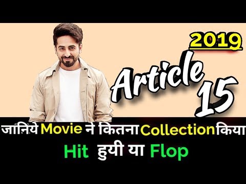download lagu mp3 mp4 Article 15 Hit Or Flop, download lagu Article 15 Hit Or Flop gratis, unduh video klip Article 15 Hit Or Flop