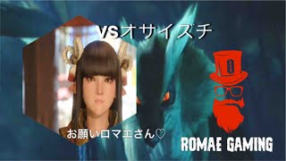 【モンスターハンターライズ】神ゲーか！？　ミノトちゃんが好みです。狩猟笛縛り#1