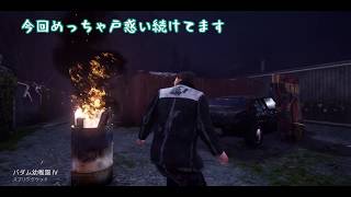 PC版 デッドバイデイライト 37 フェンミンだと思ったらメグローデット DbD　実況 Dead by Daylight