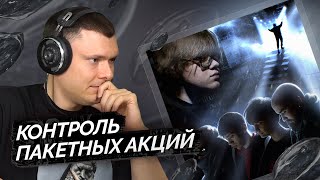 Медиа рецензия