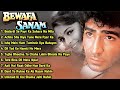 Bewafa Sanam Movie All Songs~Krishan Kumar~Shilpa Shirodkar~MUSICAL WORLD