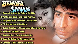 Bewafa Sanam Movie All Songs~Krishan Kumar~Shilpa 
