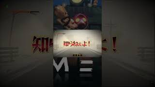 【ミメシス】愛国心に狂った光龍に殺されかける清十郎【V1ViT】 #ゲーム実況 #ゲーム