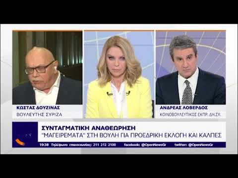 Στο «Open News» για τη Συνταγματική Αναθεώρηση