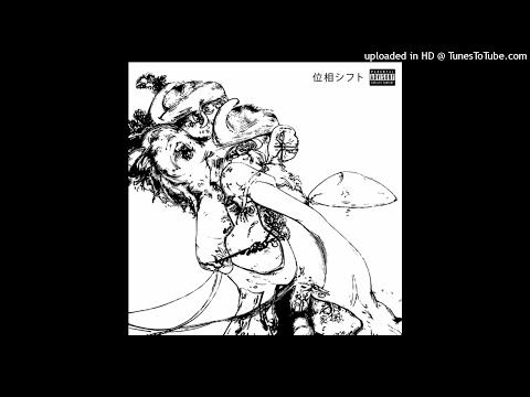 YUNG FLEX & XATASHI - RELOAD! (PROD. SOREI)