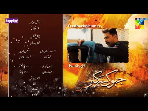 Jhok Sarkar Ep 19 Teaser [ Farhan Saeed - Hiba Bukhari ]| Digital Explainer