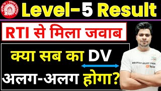 RTI REPLY And Call Recording FOR LEVEL-5 RESULT | RRB NTPC LEVEL-5 RESULT UPDATE | LEVEL - 6 DV date