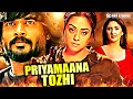 Priyamaana Thozhi R Madhavan Jyothika Sridevi South Indian Action Hindi Dubbed Movie
