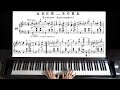 Schumann - Carnaval Op.9, No. 10 "A.S.C.H.  S.C.H.A. (Lettres Dansantes)" | Piano with Sheet Music