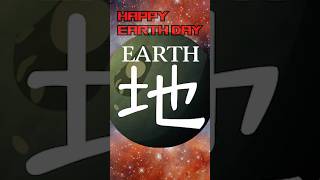 Best Earth Monsters For Earth Day #yugioh