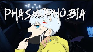 ふぁすもふぉびあ