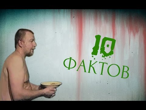 10 ФАКТОВ ПРО ФИЛЬМ 'ЗЕЛЕНЫЙ СЛОНИК'