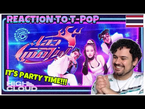 GERMAN Reaction to T-POP Music: Bear Knuckle (Prod. By BOTCASH) - เอวติดไฟ (HIPS ON FIRE)