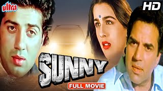 Sunny Full Movie  Sunny Deol Amrita Singh Dharmend