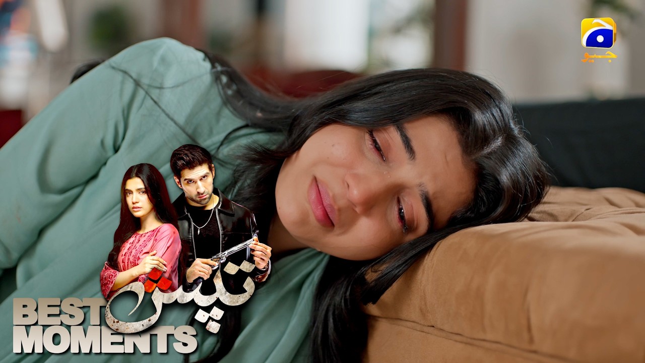 Tapish Episode 33 | 𝐁𝐞𝐬𝐭 𝐌𝐨𝐦𝐞𝐧𝐭 𝟎𝟐 | Muneeb Butt - Laiba Khan - Saad Qureshi | HAR PAL GEO