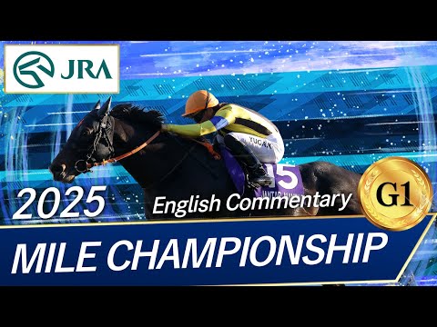 2025 MILE CHAMPIONSHIP (G1) | JRA Official
