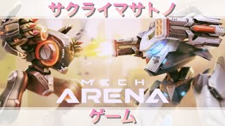 【実写実況】メカアリーナ！～公式配信者への道～【生配信】