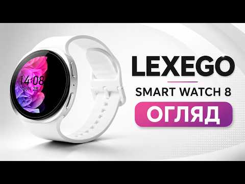 Умные часы HD8mini смарт часы для спорта и фитнеса 1.29" трекер с GPS навигацией и мониторингом пульса и сна White 40 - фото 1 - id-p2860504333