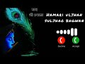 Hamari Uljhan Suljhao Bhgwan Tumre Bin Bhakti Ringtone 2022