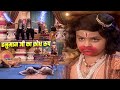 कौन से राजा के प्राणों की रक्षा हेतु ह�