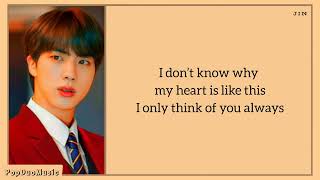 BTS (방탄소년단) - Outro : Propose Lyrics (English Translation) | PopDuoMusic