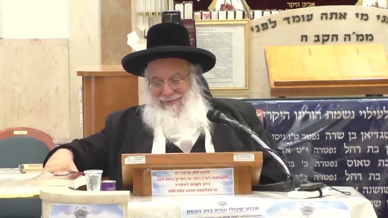 הרב בניהו שמואלי • סיפורים מבית הבבא מאיר ע"ה