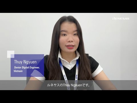 Renesas Careers