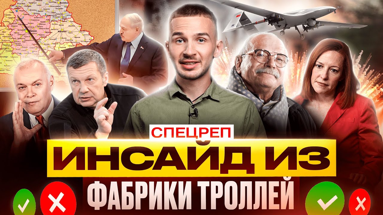 Боты или электорат: кто в комментариях топит за Лукашенко