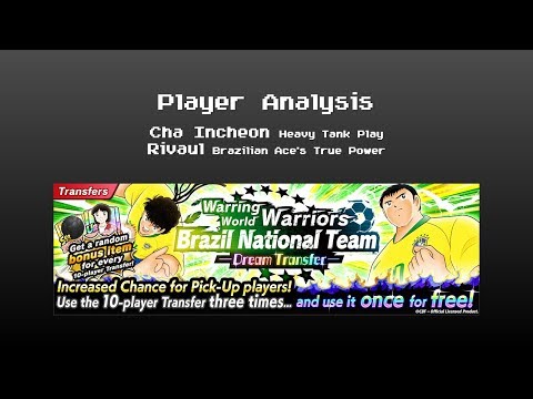 Dream Team Analysis: Warring World Warriors Brazil National Team ~Dream Transfer~ (Rivaul and Cha)