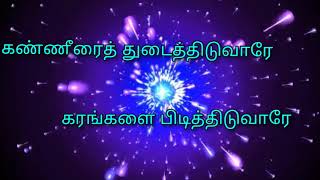 Download lagu Do you want happiness or peace? Christian Song in lyrics mp3