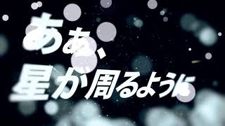 惑星ループ