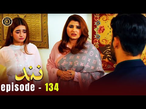 Nand Episode 134 | Kamran Jilani & Javeria Saud | Latest Pakistani Drama