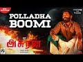 Asuran Polladha Boomi Lyric Video Dhanush Vetri Maaran G V Prakash Kalaippuli S Thanu