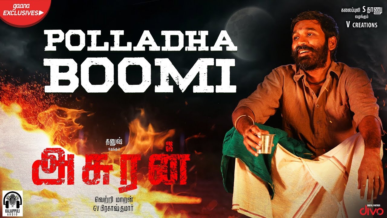 Polladha Bhoomi Lyrics Polladha Bhoomi Lyrics