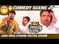 Jana Eega Change Keltha Iddare Ondu Cinema Kathe Ramesh Bhat M M Chandru Kannada Comedy Scene 2