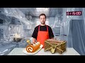 Try Guys Bake Roulades To Escape The Kitchen