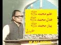 Muzaffar Warsi Ilm Muhammad Saw Adal Muhammad Saw Pyar Muhammad Saw