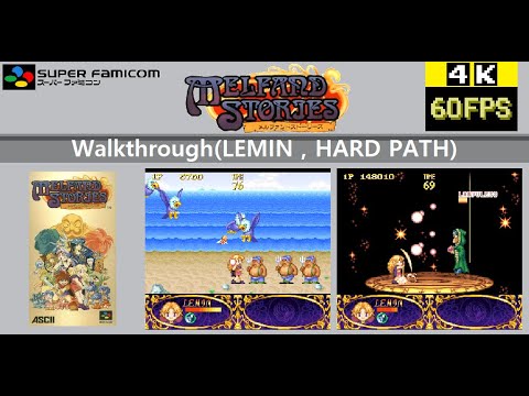 [SFC] Melfand Stories メルファンドストーリーズ Walkthrough(LEMIN , HARD PATH)