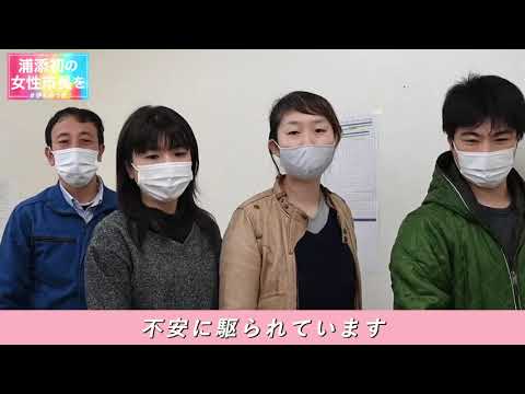 看護学科 ラジオ番組アジLOVEあがりっ♪のパーソナリティの皆さんから伊礼ゆうきさんへの応援メッセージです